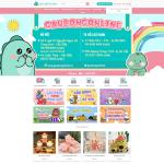 Theme WordPress bán gấu bông