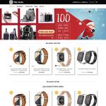 Theme WordPress mac shop